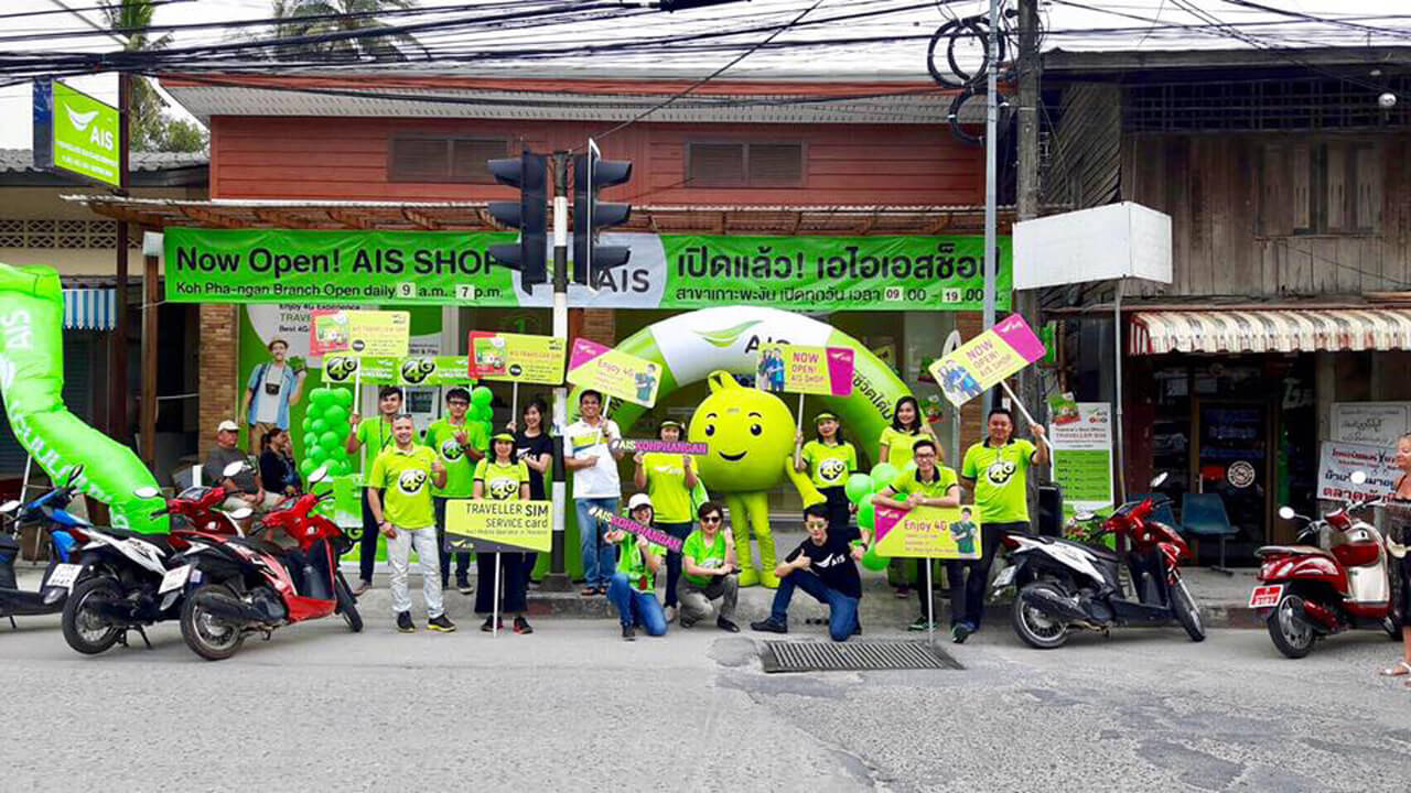 Ais-shop-thongsala-walking-street